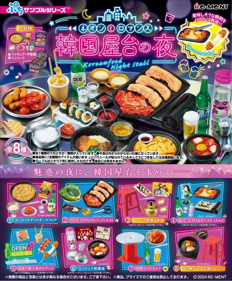 Legacy Toys