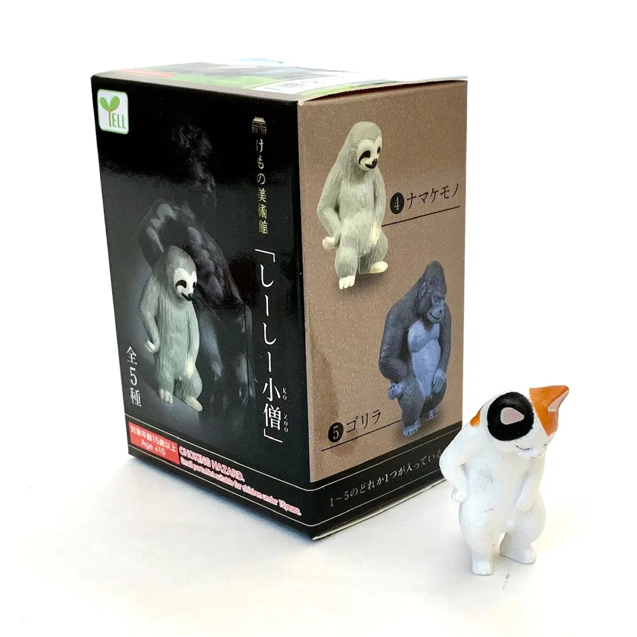 BC Mini-Peeing Animals Blind Box-BCU70746-Legacy Toys
