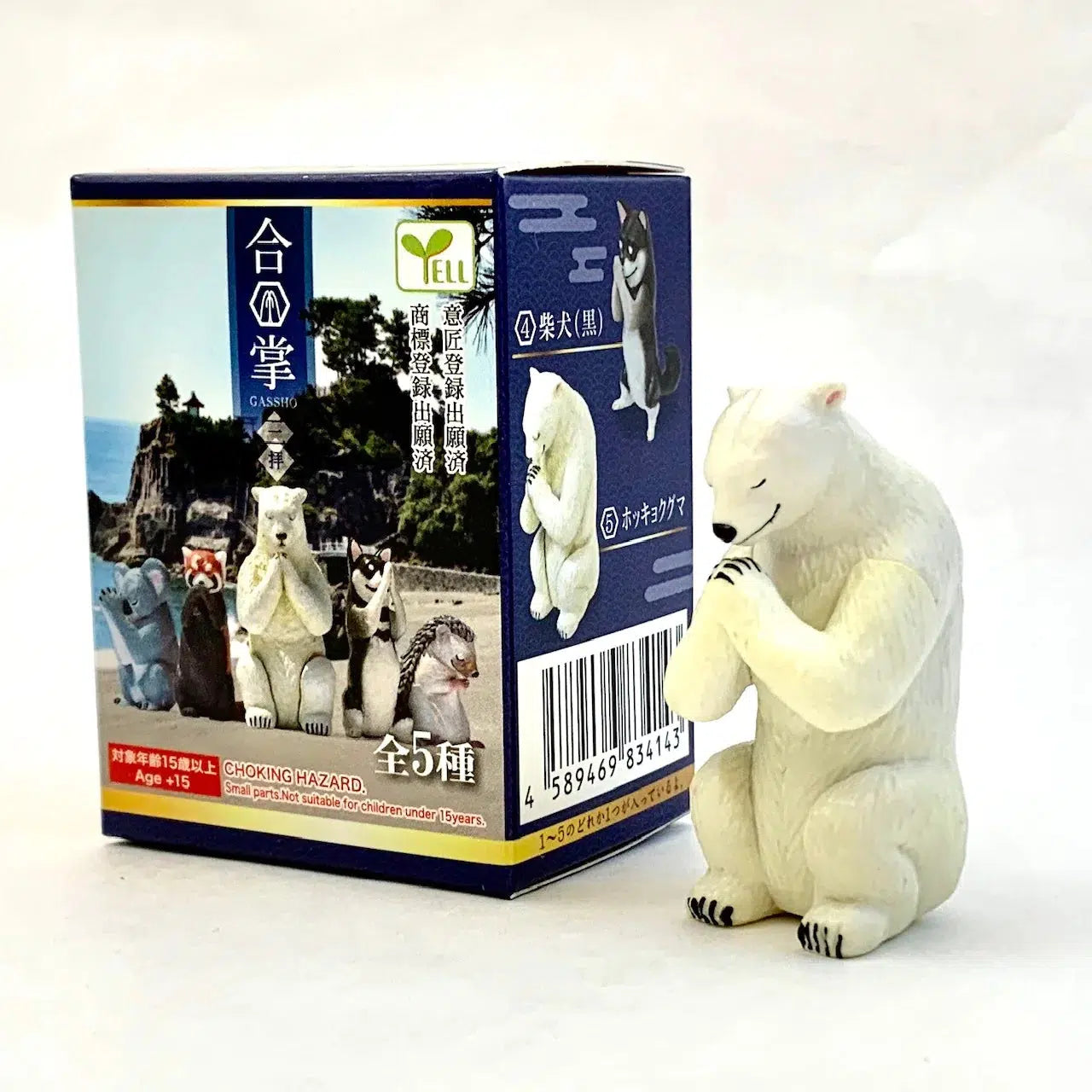 BC Mini-Wishing Animals Vol.3 Blind Box-70723-Legacy Toys