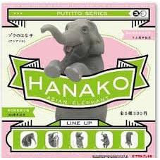 Clever Idiots-Kitan Club - Hanako Elephant - Assorted Styles-KC-015-Legacy Toys