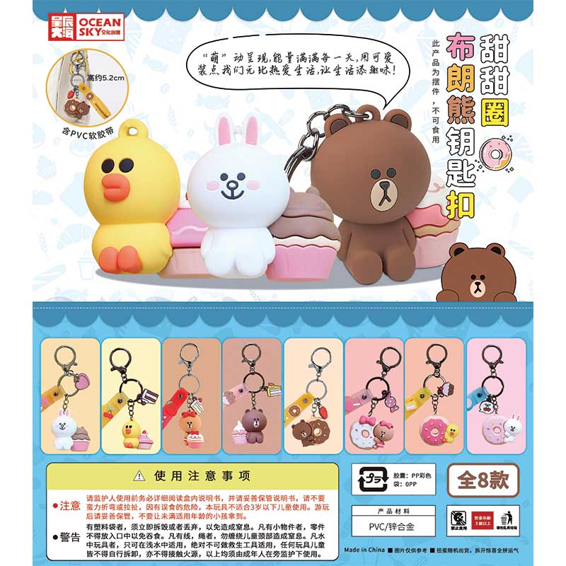 Idako-Gachapon Brown Bear Cony Rabbit Keychains - 8 Assorted Styles 75mm Capsule--Legacy Toys
