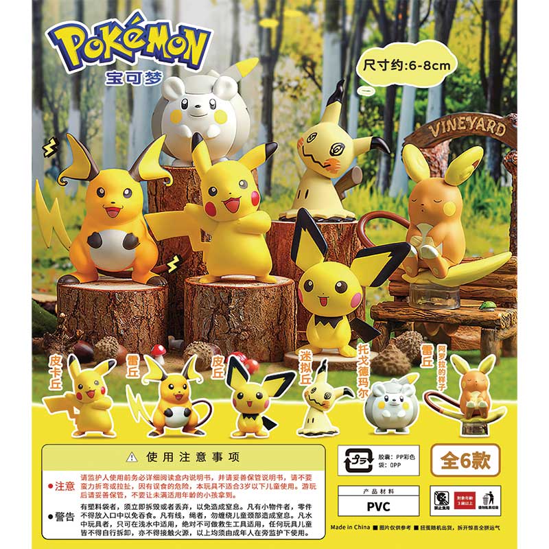 Idako-Gachapon Pokémon Power Attack Collectible Figures - 6 Assorted Styles 100mm Capsule--Legacy Toys