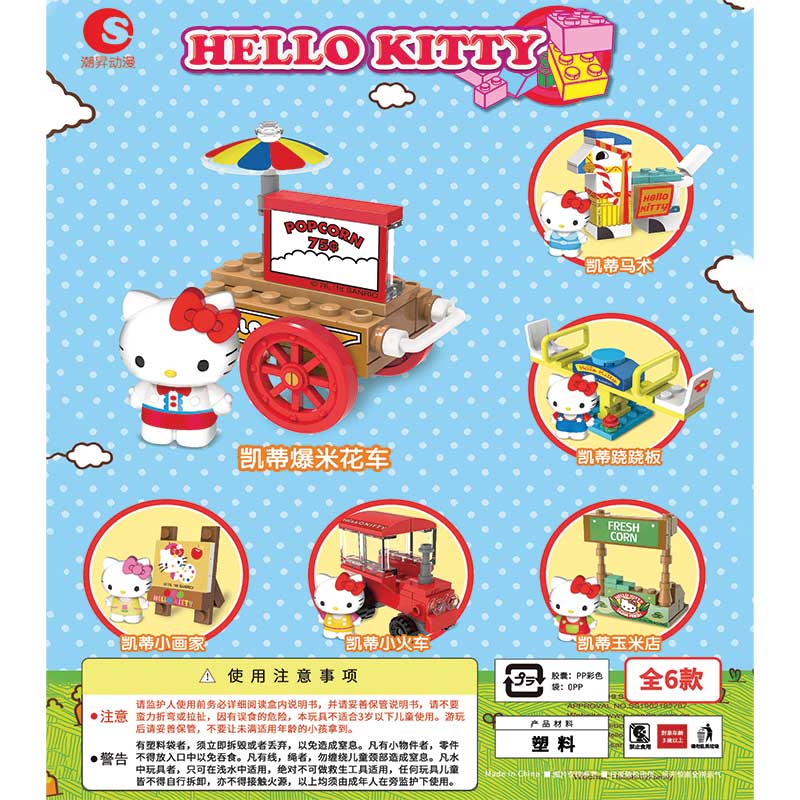 Idako-Gachapon Sanrio Hello Kitty Happy Little Farm - 5 Assorted Styles 80mm Capsule--Legacy Toys