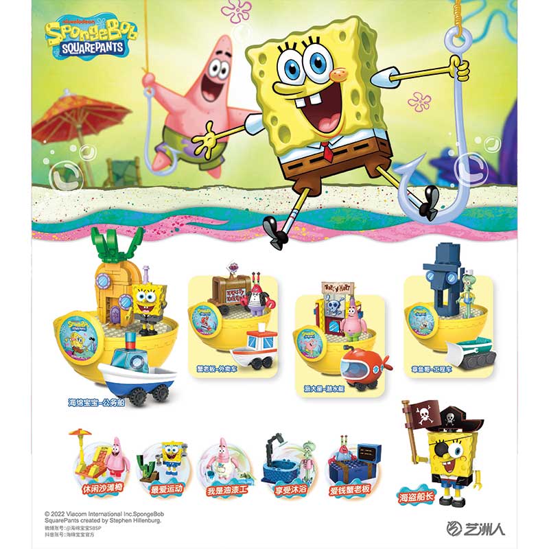 Idako-Gachapon SpongeBob SquarePants Driver's License Training Courses Collectible Playset - 4 Assorted Styles 115mm Capsule-SP-030163-Legacy Toys