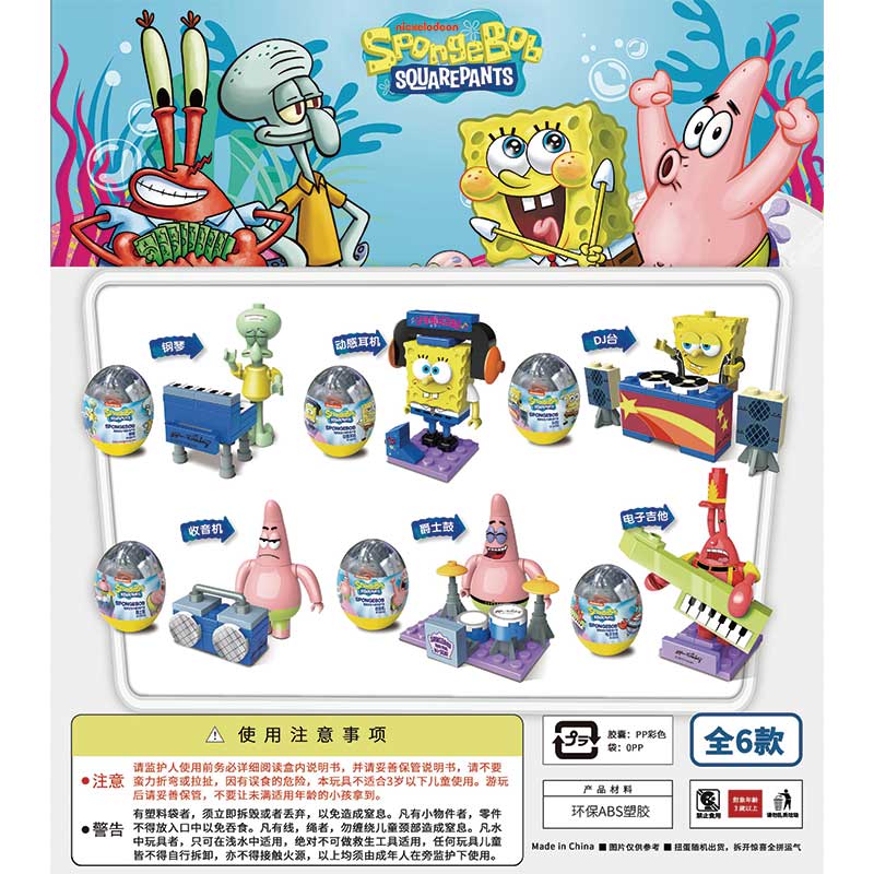Idako-Gachapon SpongeBob SquarePants Gacha Music Party - 6 Assorted Styles 80mm Capsule--Legacy Toys