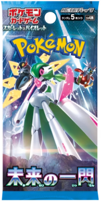 Legacy Toys