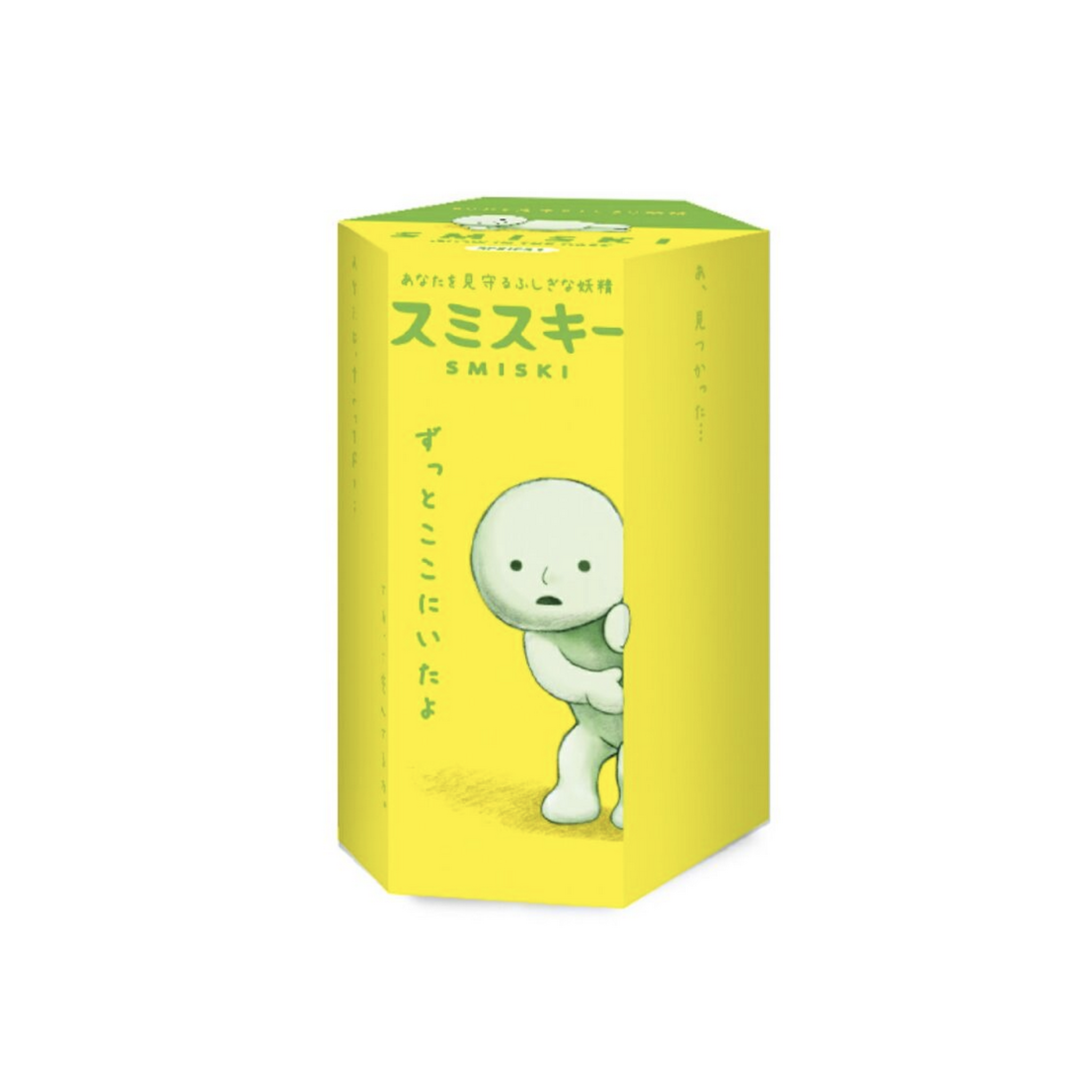 Smiski Mini Figure: Series 1 Smiski Mini Figure: Series 1